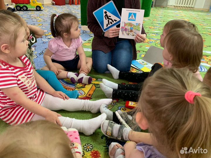 Детский сад с 10 мес