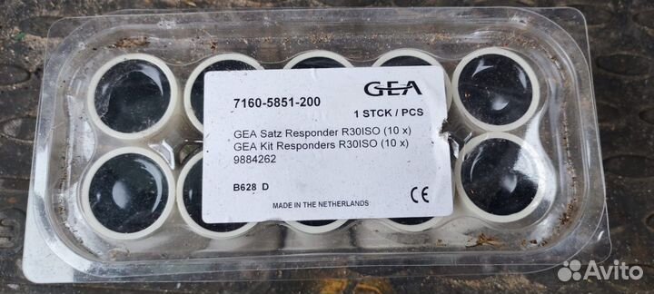 Респондер для коров GEA оригинальный новый