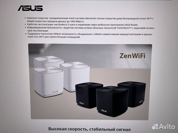 Mesh Asus ZenWiFi Mini AX XD4 (B-3-PK) black