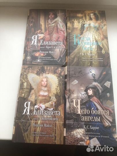 Серия романов мона лиза эксмо 2006-2010 65 книг