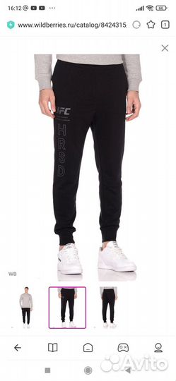 Спортивный костюм reebok ufs муж. р.44