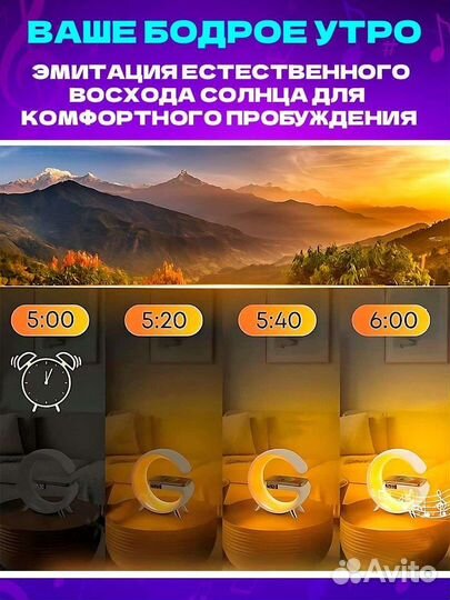 Умный ргб светильник