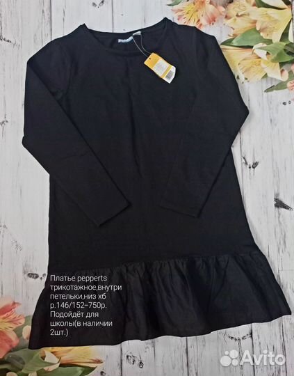 Вещи на девочку р.от 134 до 152см