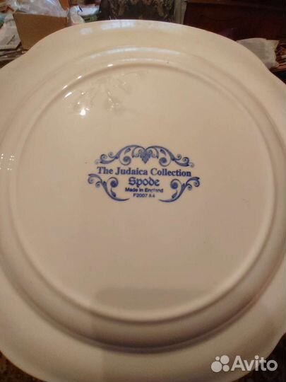 Spod посуда Иудейская коллекция