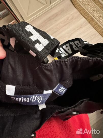 Зимние штаны 98