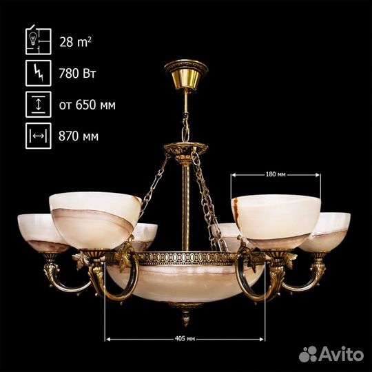 Люстра из камня