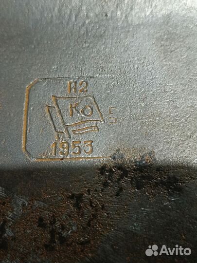 Топор 1953г