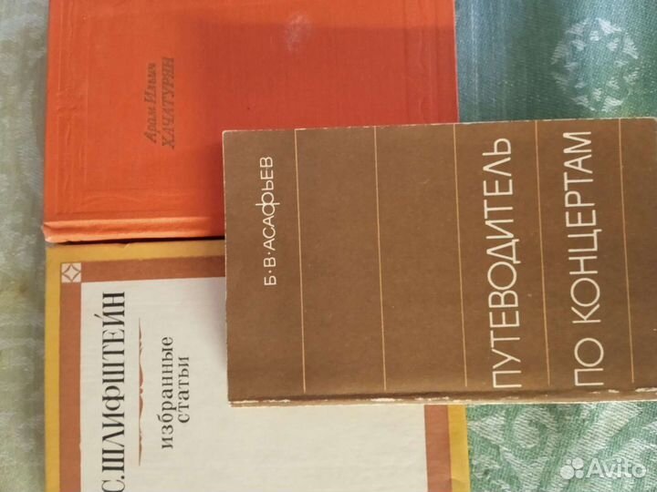 Учебники и книги о музыке