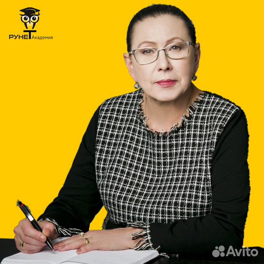 Русский язык для школьников 5-11 класс