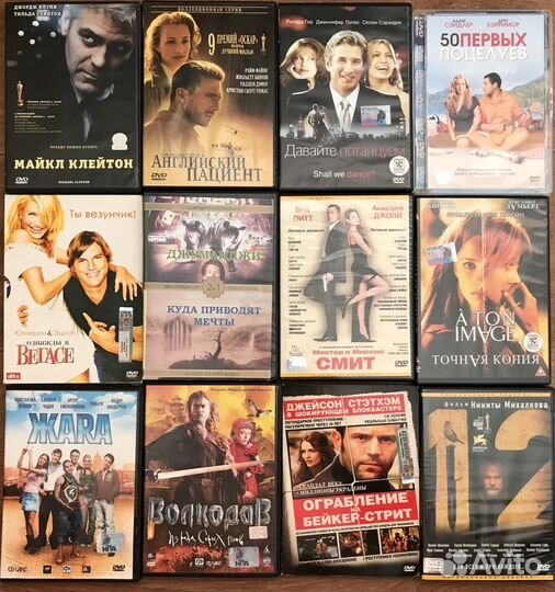 Диски с фильмами