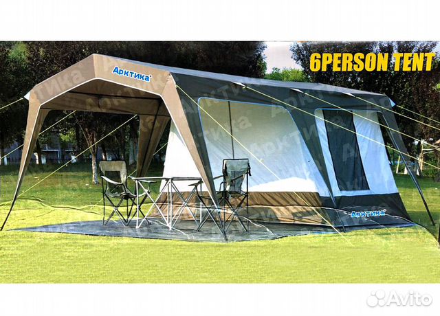 Шестиместный шатёр палатка 786