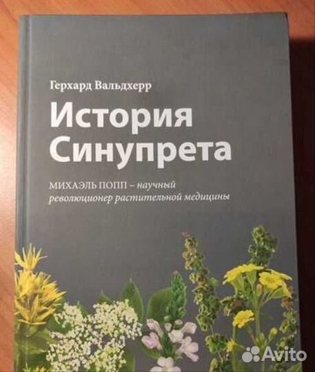 Алданов, Дюма, Лермонтов,Высоцкий