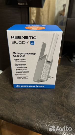 Keenetic Ретранслятор Wi-Fi сигнала