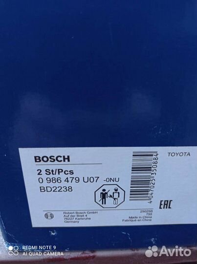 Тормозной диск Bosch 0 986 479 U07 (0986479U07)