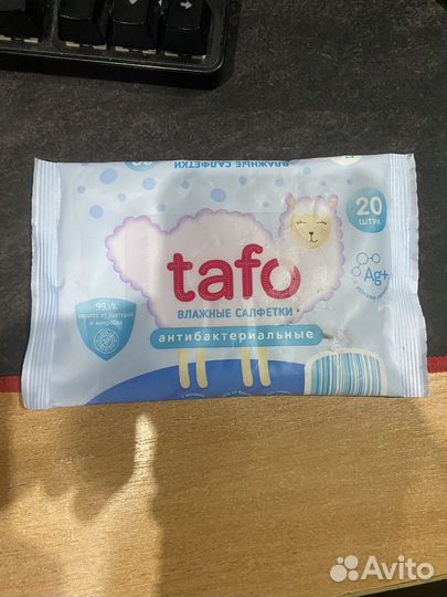 Салфетки почти не б/у