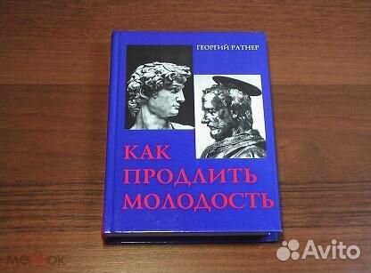 Книги Медицина 1