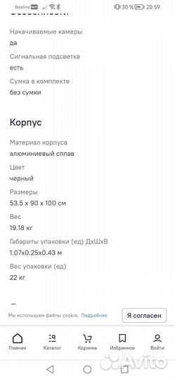 Электросамокат kugoo kirin M2+