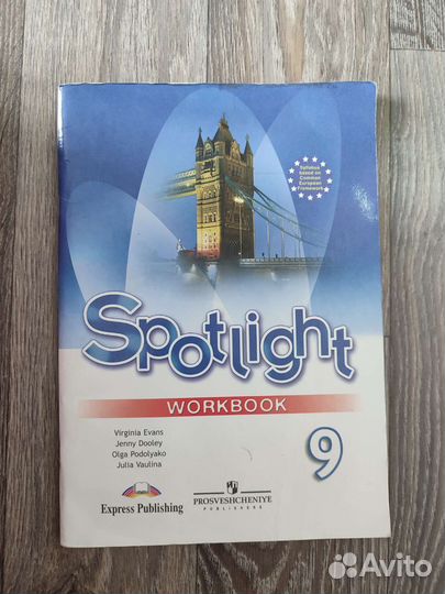 Spotlight workbook 9