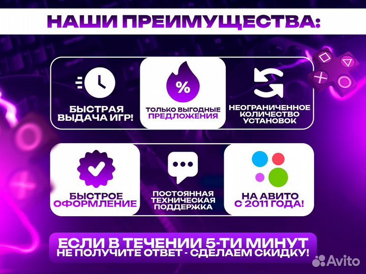 The Quarry PS4 & PS5