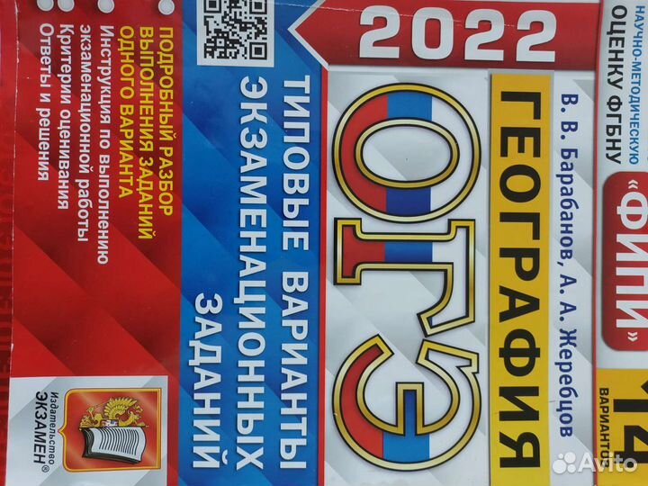 Учебная литература