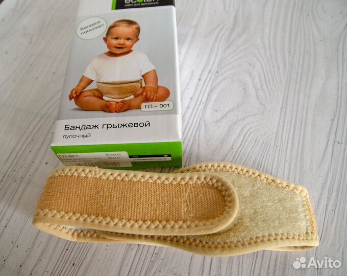 Бандаж детский ecoten luomma гп-001