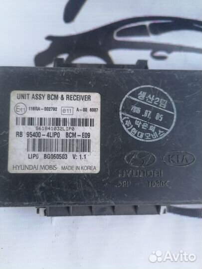 Блок управления центральным замком solaris