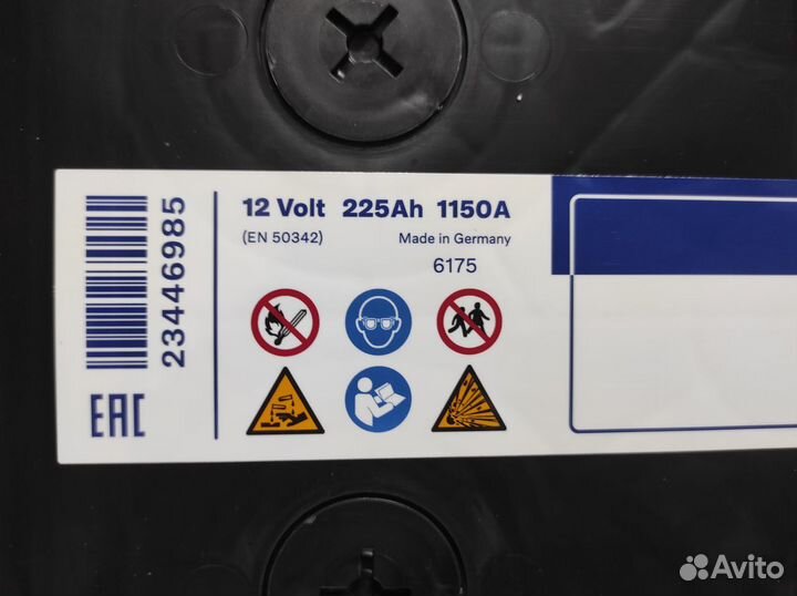 Аккумулятор Volvo 225Ah Германия свежие поставки