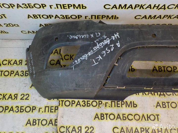 Бампер задний Opel Mokka 2012