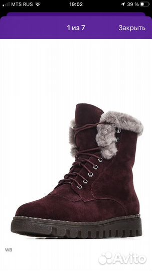 Зимние ботинки для девочки