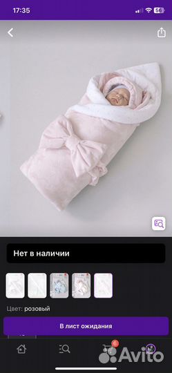 Конверт на выписку для девочки