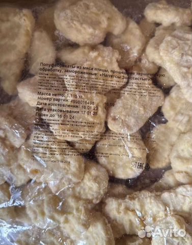 Нагетсы Вкусно и Точка