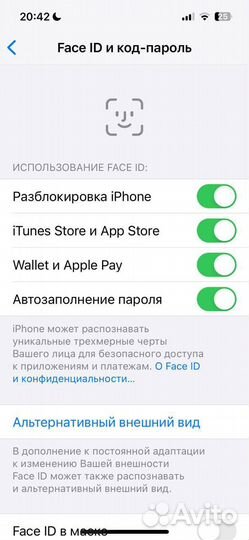 iPhone 14, 128 ГБ