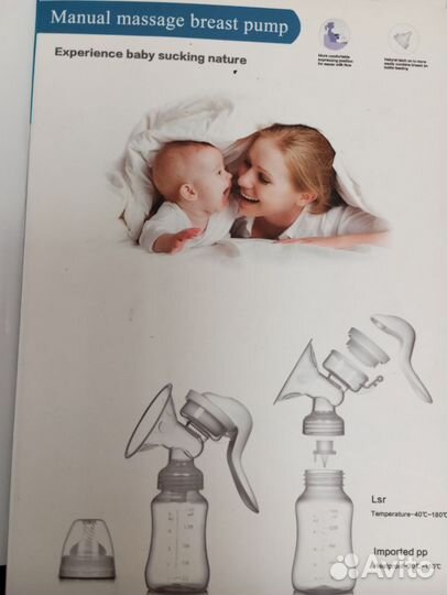 Молокоотсос ручной б/у