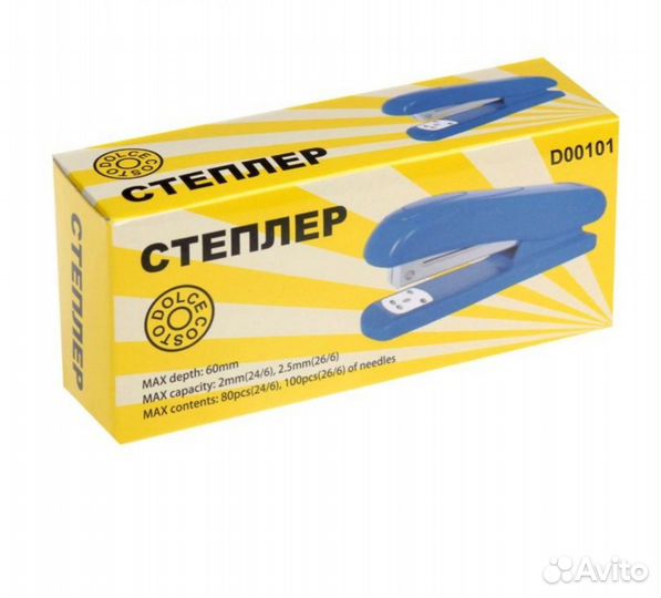Степлеры и дырокол. Новый