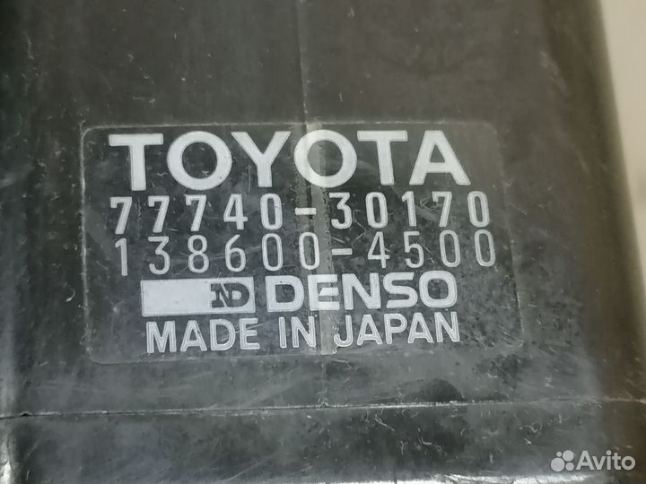 Фильтр паров топлива Toyota Crown II 1991-1995