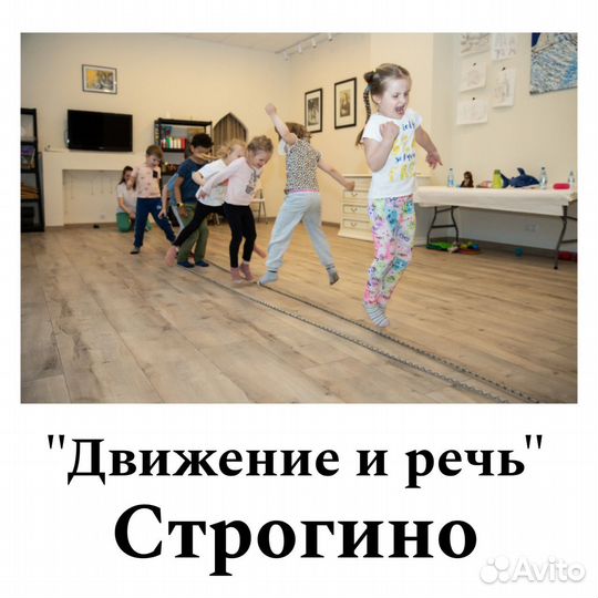 Логопед + нейропсихолог