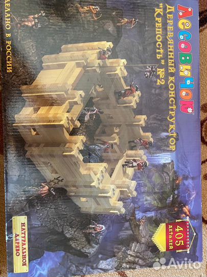 Конструктор лесовичок