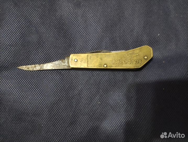Складной перочинный нож «Аэрофлот» с вилкой