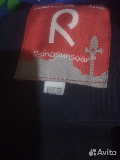 Комбинезон для мальчика осенний