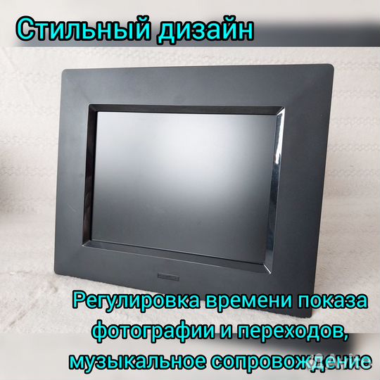 Цифровая фоторамка GiiNii 8