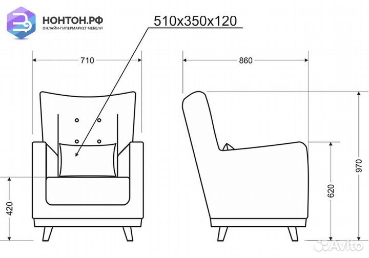 Кресло Клементина синее