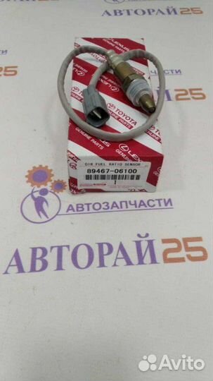 Датчик кислородный (лямбда-зонд) Toyota 1arfe