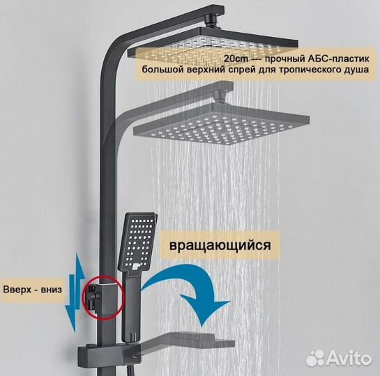 Смеситель с тропическим душем чёрный новый