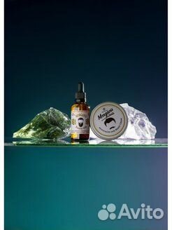 Подарочный набор масло + крем для бороды и усов