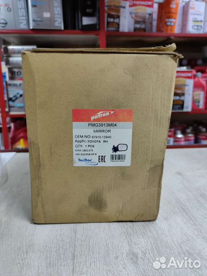 Зеркало правое в сборе новое Toyota Corolla