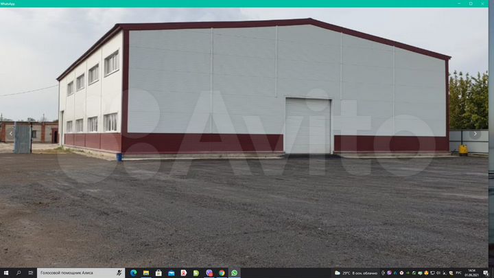 Помещение 700 м²