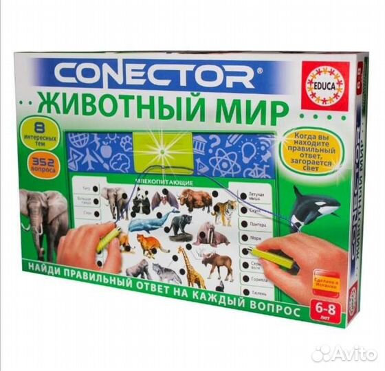 Электровикторина Educa Животный мир новая