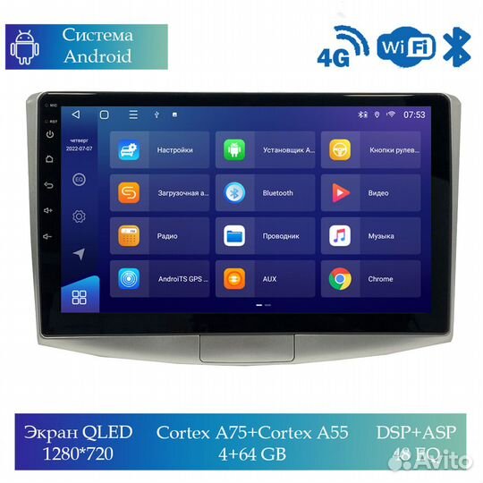 Магнитола Mstar Ts101062B для Volkswagen Passat B7