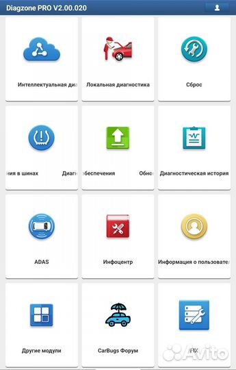 Сканер Launch x431 EasyDiag 4.0, софт Diagzone