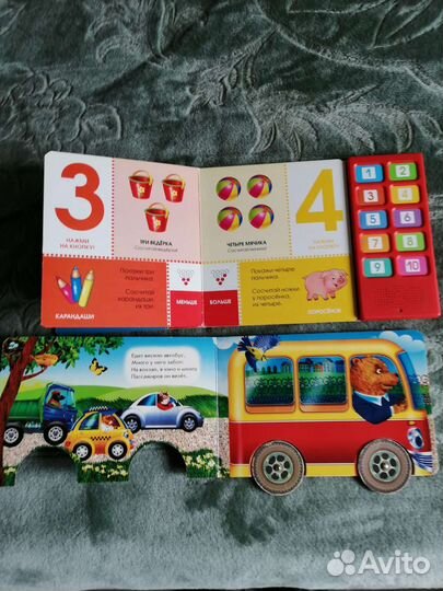 Книги детские пакетом
